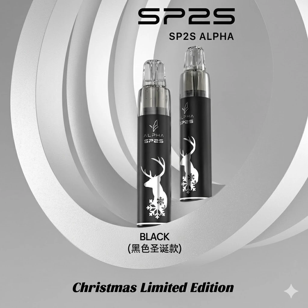 SP2S MAX ALPHA 電子煙主機 聖誕限定版 (五色可選) 台灣限定高階換彈式煙桿