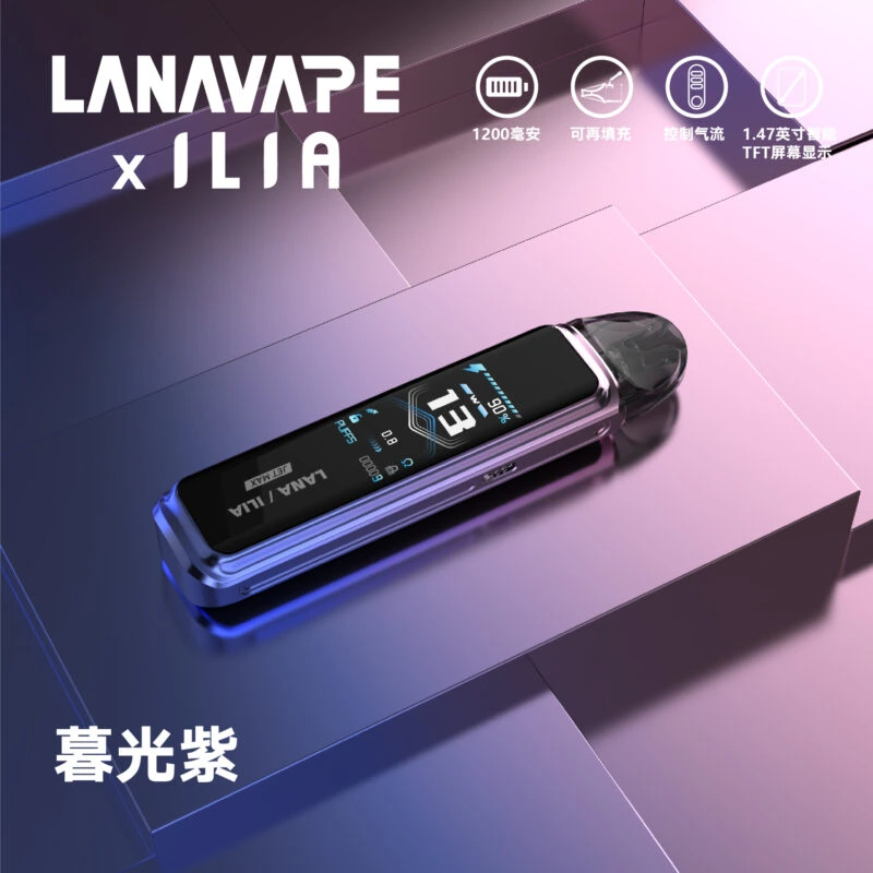 LANA JET MAX 30W 新款側註油主機套裝｜可調節瓦數 智能熒幕 | 台灣正品現貨